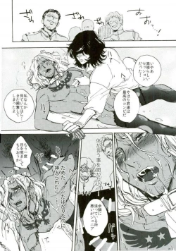 Page 24 of punishment