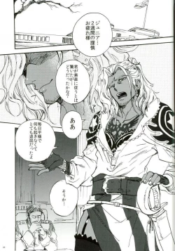 Page 3 of punishment