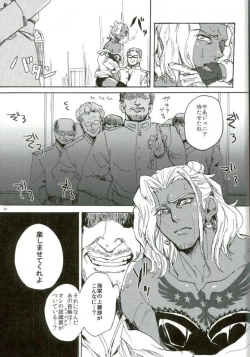 Page 7 of punishment