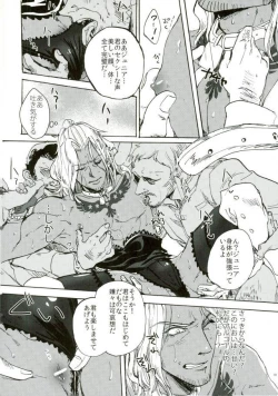 Page 8 of punishment