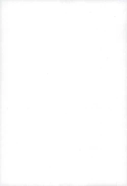 Page 14 of ぼくは射精ができない！