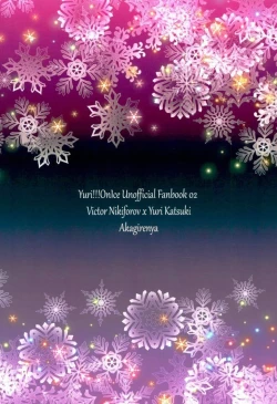 Page 22 of あんなエロスを入れたら絶対妊娠しちゃう！