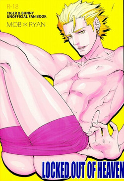 Download LOCKED OUT OF HEAVEN