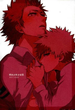 Page 44 of Zenbu Oboeteru