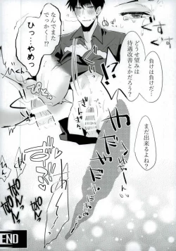 Page 26 of 俺が班長さんのピーに負けるはずない！