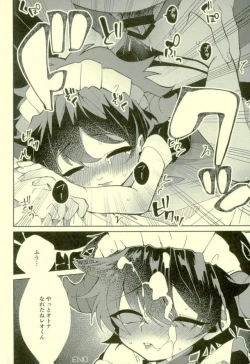 Page 21 of Muma Leo-kun ni Sukebe suru Hanashi