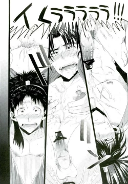 Page 15 of いただきます！