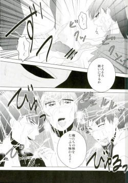 Page 30 of いただきます！