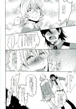 Page 20 of Rei no Gotoku NEXT ni Yotte Kanashibari ni Atta Oji-san ga Moteasobareru Hanashi