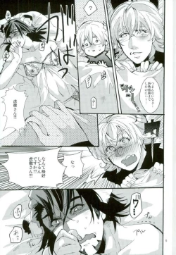 Page 3 of Rei no Gotoku NEXT ni Yotte Kanashibari ni Atta Oji-san ga Moteasobareru Hanashi