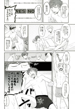 Page 5 of Gekkan BL Nozaki-kun