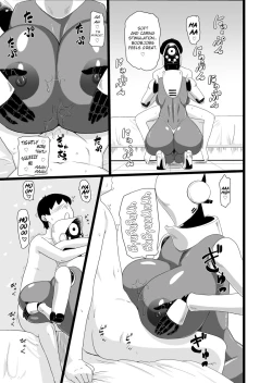 Page 19 of SEX DOLL H