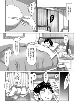 Page 159 of Action Pizazz DX 2018-06