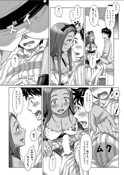 Page 161 of Action Pizazz DX 2018-06