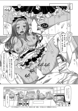 Page 164 of Action Pizazz DX 2018-06
