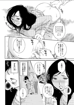 Page 184 of Action Pizazz DX 2018-06