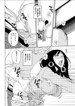 Page 186 of Action Pizazz DX 2018-06