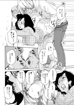 Page 188 of Action Pizazz DX 2018-06