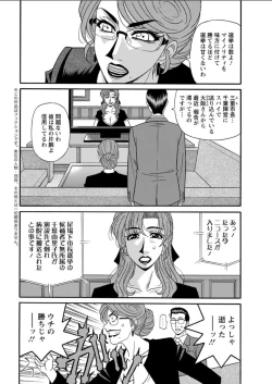 Page 192 of Action Pizazz DX 2018-06