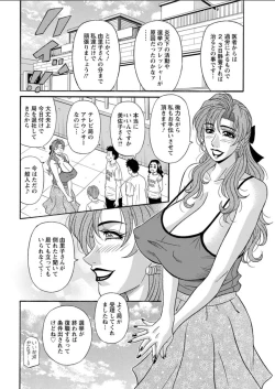 Page 194 of Action Pizazz DX 2018-06