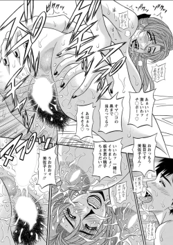 Page 206 of Action Pizazz DX 2018-06