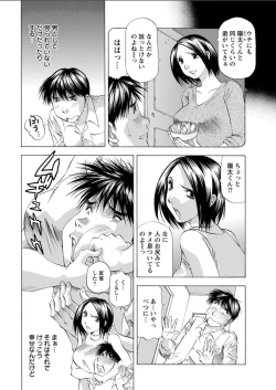 Page 210 of Action Pizazz DX 2018-06