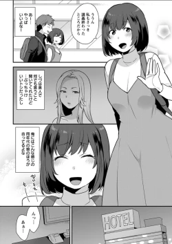 Page 28 of Action Pizazz DX 2018-06