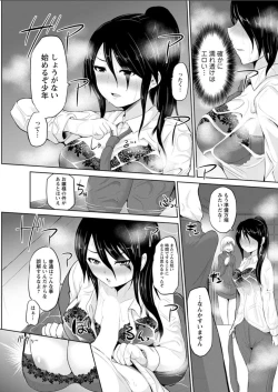 Page 51 of Action Pizazz DX 2018-06