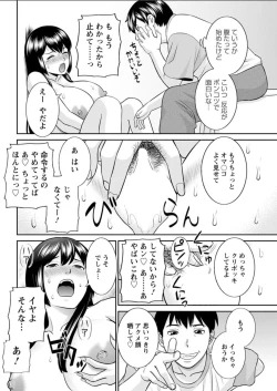 Page 72 of Action Pizazz DX 2018-06