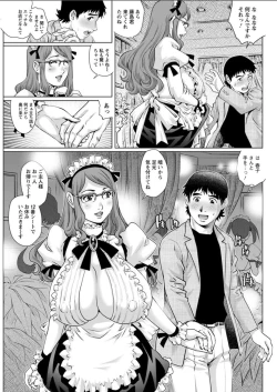 Page 83 of Action Pizazz DX 2018-06