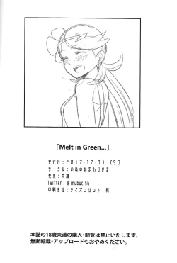 Page 33 of Melt in Green...