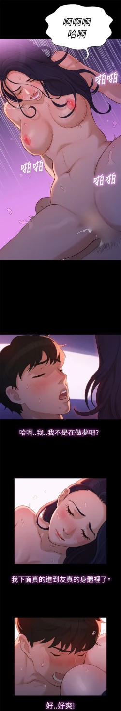 Page 39 of 不伦驾驶班 9-12 Chinese