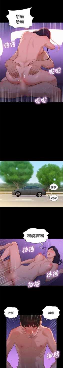 Page 40 of 不伦驾驶班 9-12 Chinese