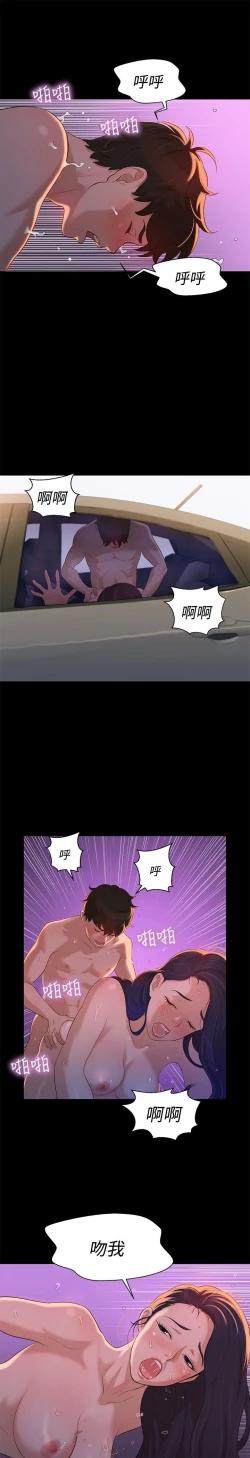 Page 50 of 不伦驾驶班 9-12 Chinese