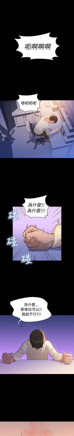 Page 64 of 不伦驾驶班 9-12 Chinese