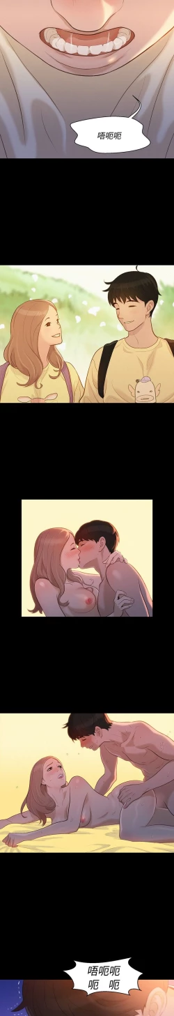 Page 65 of 不伦驾驶班 9-12 Chinese