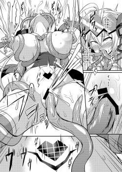 Page 8 of NOISE+ Event Special Brochure