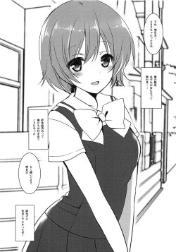 Page 3 of Kashimashi Musume