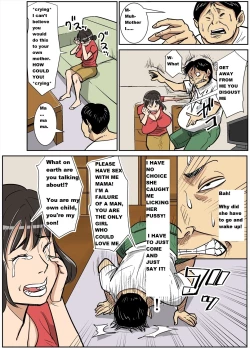 Page 6 of Shinji to Mama