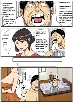 Page 7 of Shinji to Mama