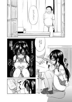 Page 10 of Sachi-chan no Arbeit 2