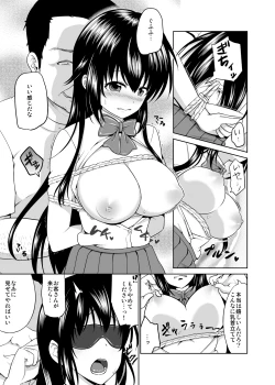 Page 5 of Sachi-chan no Arbeit 2