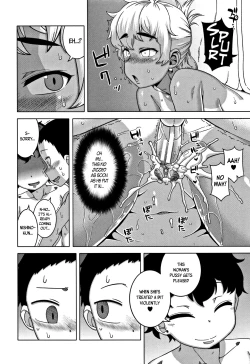 Page 125 of Hitozuma Akunkun Ch. 1-5