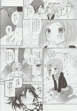 Page 9 of Saigo no Yoru no Hi Kyokou Renai.