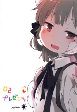 Page 26 of Believe in Reincarnation.