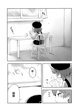 Page 3 of Believe in Reincarnation.