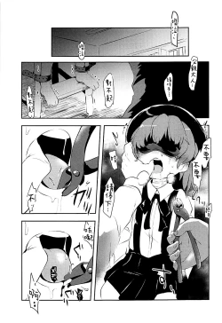 Page 7 of Believe in Reincarnation.