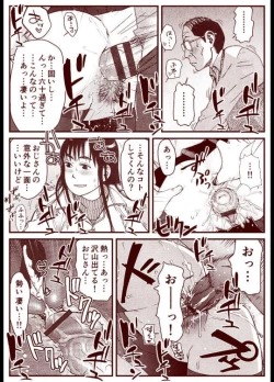 Page 12 of Soredemo Machi Wa Mawatteiru