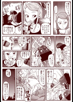 Page 22 of Soredemo Machi Wa Mawatteiru