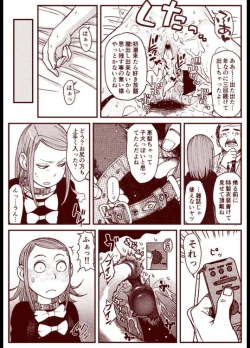 Page 25 of Soredemo Machi Wa Mawatteiru